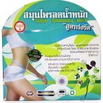 كبسولات عشبة التنحيف الخارق