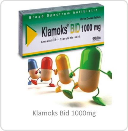 كلاموكس KLAMOKS BID للإلتهابات