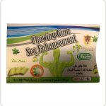 علكة جاكور باور للرجال