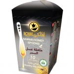 عسل السمر الملكي