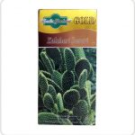 هوديا جوردوني جولد