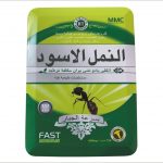 اقراص النمل الاسود
