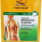 2 لصقة تايجر بالم الباردة