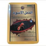 اقراص النمل الاسود الذهبي