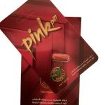 الحبة الزهرية للنساء