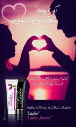 ⁦جل ليالي للنساء LIALEE FEMME GEL⁩ - الصورة ⁦6⁩
