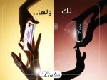 ⁦جل ليالي للنساء LIALEE FEMME GEL⁩ - الصورة ⁦8⁩