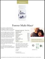 ⁦حبوب فوريفر مالتي ماكا /  FOREVER MULTI - MACA⁩ - الصورة ⁦6⁩